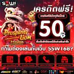 super rich slot wallet